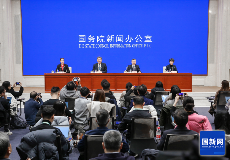 发布会现场。图片来源:国新网